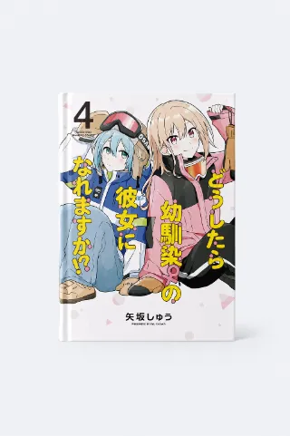 Cover of My Kisah